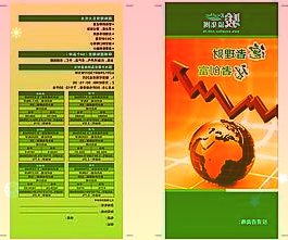 今年农业农村部将推动健全农民种粮收益保障机制力争做到政策保本经营增效