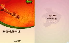 002588史丹利3月25日早盘小幅上涨0.62%