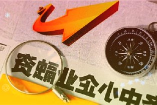 300928华安鑫创3月25日全天跌幅2.29%，股价下跌1.22元