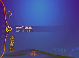 600497驰宏锌锗3月28日收盘小幅上涨0.57%