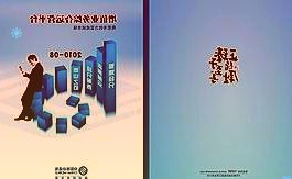 002065东华软件3月30日早盘收报7.03元，上涨1.01%