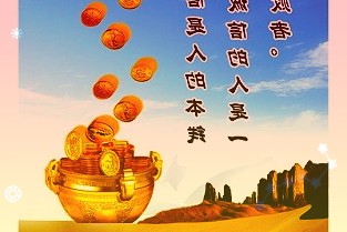 600396金山股份3月31日早盘跌幅2.80%，股价下跌0.10元