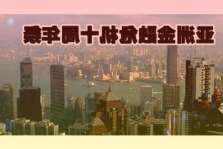 601827三峰环境4月6日收盘最新数据：涨3.31%